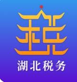 楚税通app官方下载