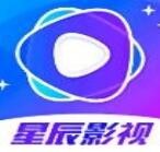 星辰影视大全免费版