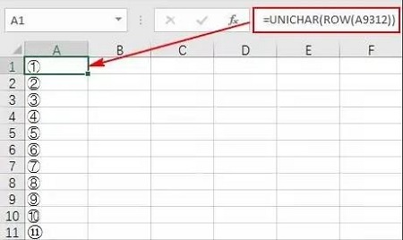 excel数字怎么加圈