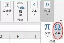 excel数字怎么加圈