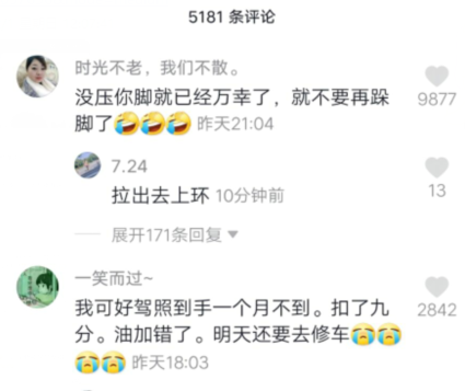 抖音拉去上环什么梗