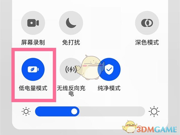 华为p50pro低电量模式色设置教程