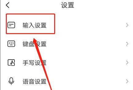 搜狗输入法设置打字出现表情包方法