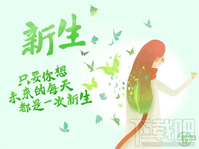 QQ空间新年关键词如何获取