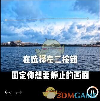 《pixaloop》制作动态图片教程