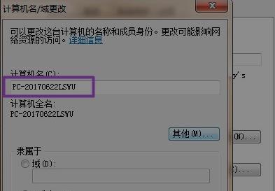 wegame符文推荐不见了解决方法