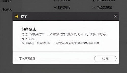 wegame符文推荐不见了解决方法