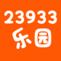 23933乐园