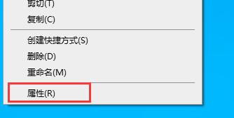 win10玩不了彩虹岛解决方法