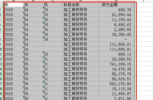 电子表格打印区域设置教程