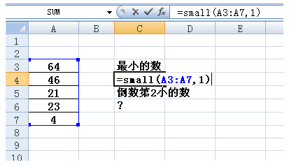 small函数怎么用