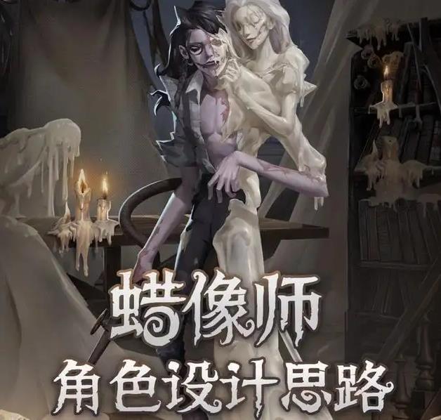 第五人格蜡像师淋浴好不好看