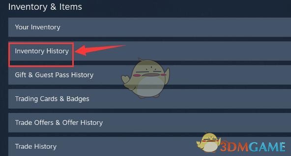 《steam手机版》查看库存记录方法