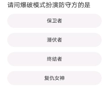 穿越火线道聚城11周年庆答题答案一览