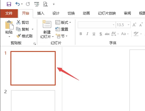 powerpoint16:90设置方法