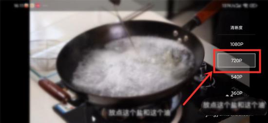 青桃app视频画面模糊怎么办