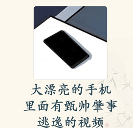 这不是汉字冲上云霄怎么过