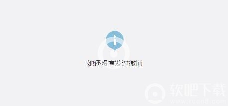 抖音隋嘉琪ID分享