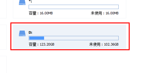 分区助手怎么把d盘分些内存到c盘