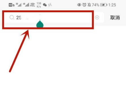 《米游社》用uid添加好友方法