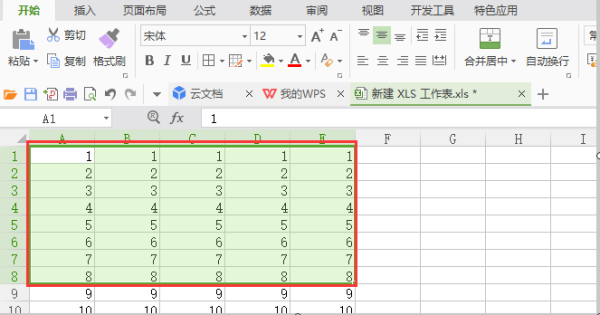 wps表格怎么设置行高和列宽