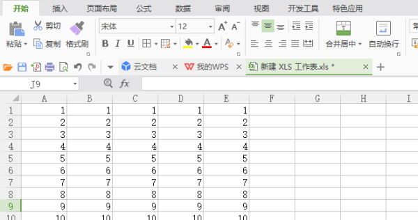 wps表格怎么设置行高和列宽