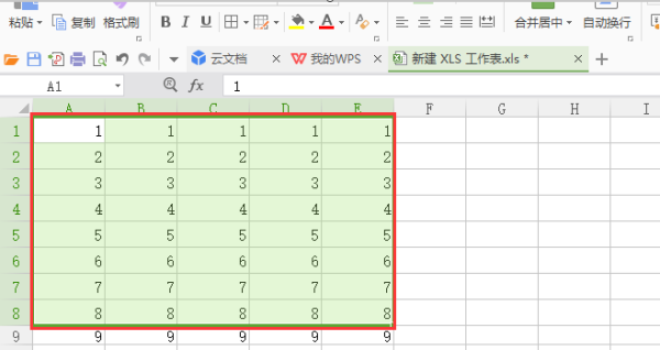 wps表格怎么设置行高和列宽