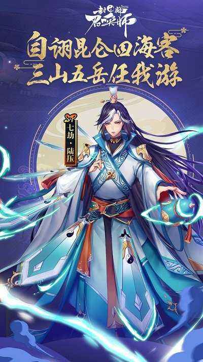 封神召唤师跨服pk怎么玩