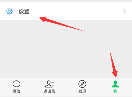 微信锁屏来电没有声音怎么回事