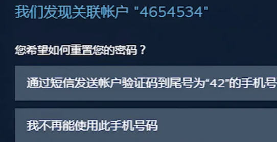 steam账号被盗邮箱被改怎么找回