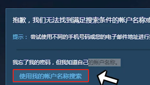 steam账号被盗邮箱被改怎么找回