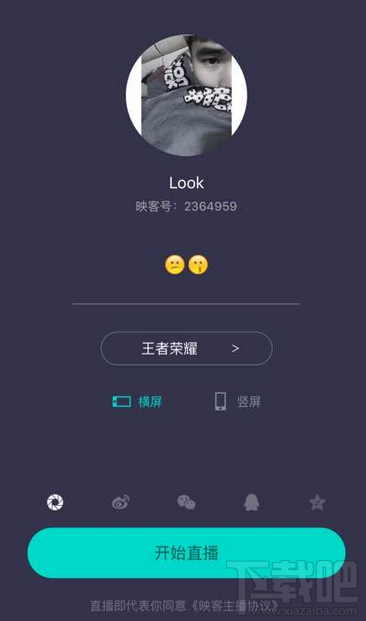 映客怎么直播王者荣耀手游