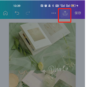 《canva可画》分享文件方法