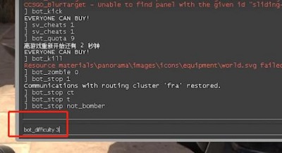 CS2人机难度怎么调