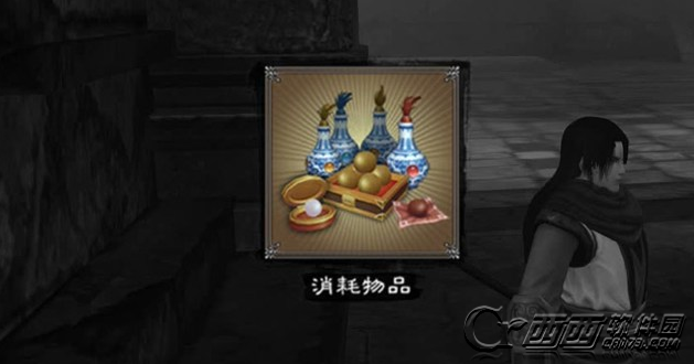 御天降魔传试玩版3药水有什么效果