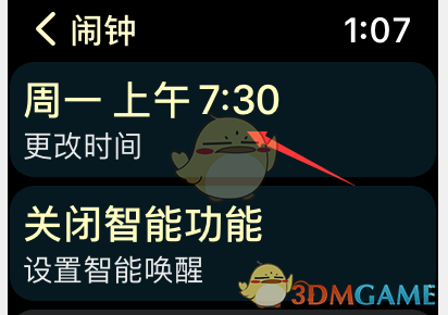 《autosleep》设置闹钟方法