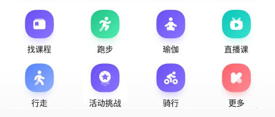 keep燃脂运动有用吗