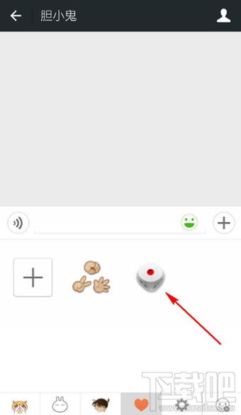 微信怎么玩骰子游戏