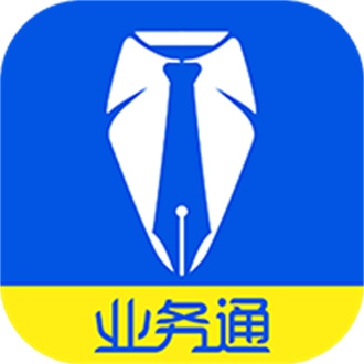 业务通app