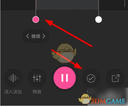 《酷音铃声》自制铃声教程