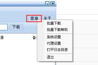 冰点文库使用方法