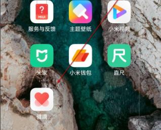 miui12梦话位置详情