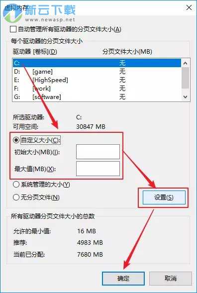 逆水寒客户端断开连接怎么解决