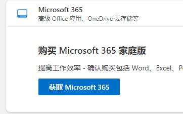 office不激活能用么