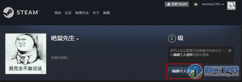 c5game怎么了