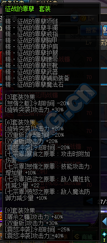 dnf诱魔者值得玩吗2020