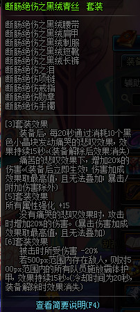 闪亮的远古宝箱黑暗武士