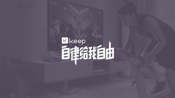 keep的奖牌每个月都有吗