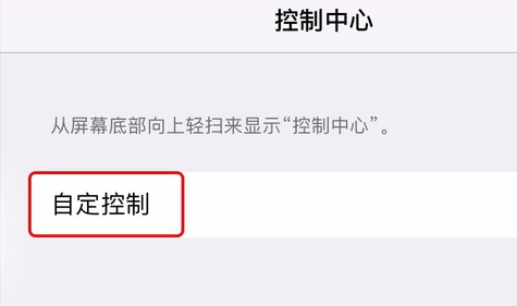 腾讯会议ipad怎么录制