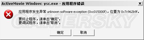 伊苏:塞尔塞塔树海PC版常见问题汇总解决方案